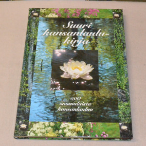 Suuri kansanlaulukirja - 500 suomalaista kansanlaulua